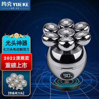 约克（YUEKE）剃光头神器自刮电动剃头刀大功率七刀头剃须刀多功能胡须刀男士自助光头理发器 复古银单机+备用刀头+收纳包