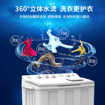 新飞(Frestec)11公斤半自动双缸洗衣机 大容量租房宿舍 快洗快脱 品质电机节能省电 XPB110-1600GD 新飞(Frestec)11公斤半自动双缸洗衣机 大容量租房宿舍 快洗快脱 品质电机节能省电 XPB110-1600GD