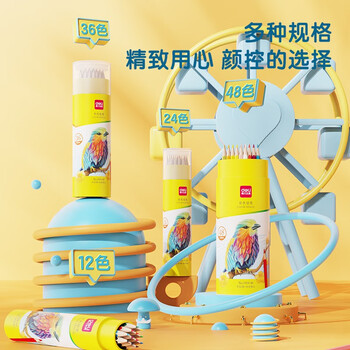 得力（deli）彩铅36色油性彩色铅笔原木六角杆学生涂色专业美术画笔套装彩笔文具女孩儿童礼物涂鸦毕业