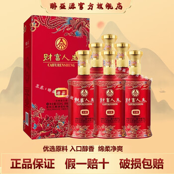五粮液52度濃香型白酒500ml – From The Malt