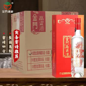金门典藏珍品价格报价行情- 京东