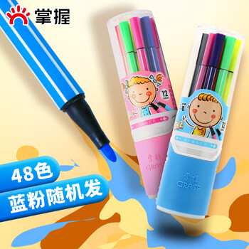 【全网低价】掌握（GRASP）36色可水洗水彩笔 易握六角圆筒装 学生儿童涂色文具美术用品ZW-217-36