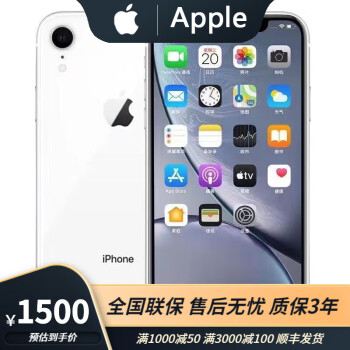 256GB iPhone XS价格报价行情- 京东