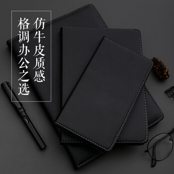 晨光(M&G)文具黑色软皮革面笔记本本子开会办公用品会议记录本普惠型日记本记事本商务32K/160张单本APY1FK78 晨光(M&G)文具黑色软皮革面笔记本本子开会办公用品会议记录本普惠型日记本记事本商务32K/160张单本APY1FK78