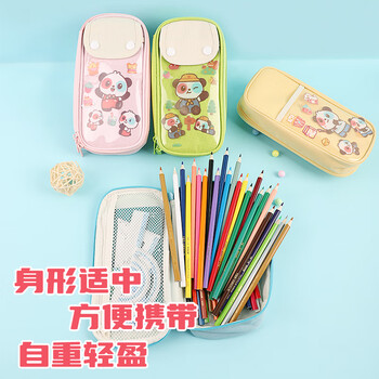 中华学生笔袋 大容量多层学生铅笔盒 多功能DIY文具收纳盒 儿童节礼物 六一儿童节礼物PB0007B 蓝色