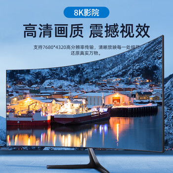 绿巨能(llano)Type-C转HDMI2.1转换线 typec转HDMI转雷电3/雷电4 8K60Hz/4K120Hz Switch笔记本电脑手机投屏器 绿巨能(llano)Type-C转HDMI2.1转换线 typec转HDMI转雷电3/雷电4 8K60Hz/4K120Hz Switch笔记本电脑手机投屏器