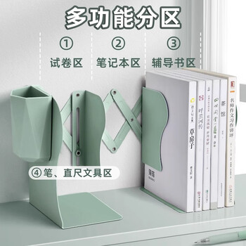 舒星 可伸缩书立架桌面书立书本收纳置物架带笔筒书夹固定书本立架学生用桌上折叠立书架高中生教室用