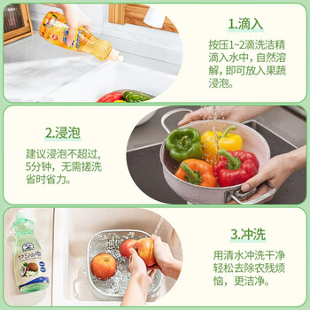 家耐优KANEYO橙香果蔬 餐具洗洁精浓缩洗涤灵 600ml/瓶 日本原装进口 家耐优KANEYO橙香果蔬 餐具洗洁精浓缩洗涤灵 600ml/瓶 日本原装进口