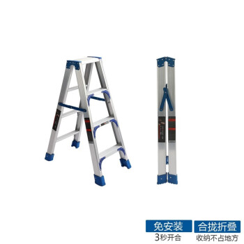 铝合金折叠梯子 双侧加固伸缩梯 人字梯加厚加粗工业工程梯子 登高作业梯 五步高1.42米