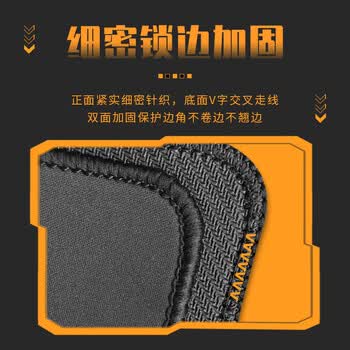 达尔优游戏电竞鼠标垫 fps顺滑加厚精密锁边 防水抗汗电脑键盘办公超大号桌垫 黑黄800*300*4mm
