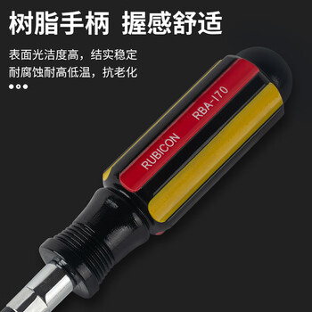 罗宾汉(RUBICON)RBA-170可弯曲卜批 带磁套筒螺丝批 喉批螺丝刀 1/46.35X150mm 罗宾汉(RUBICON)RBA-170可弯曲卜批 带磁套筒螺丝批 喉批螺丝刀 1/46.35X150mm