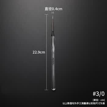 【全网低价】蒙玛特(Mont Marte)勾线笔3/0号 画笔勾线笔美术套装绘画颜料画画笔 尼龙软头描线笔描边笔勾勒笔套装MPB0178美术写生