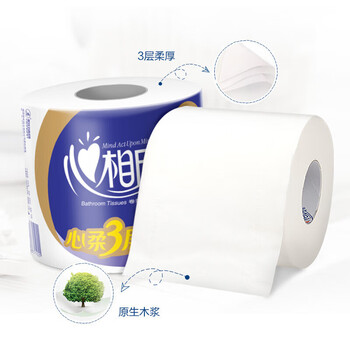 心相印卷纸家用纸巾卷纸整箱27卷*140g卫生纸厕纸实惠装卷纸擦手纸
