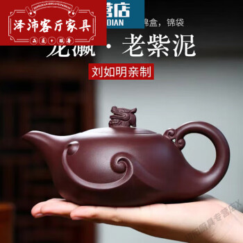 典藏*紫砂精彫 紫砂壺*童子壺】茶壺 茶道聖品 極美品 中国古美術 容量