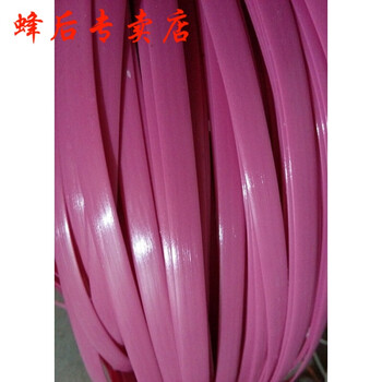Pe仿藤修补藤条编织塑料藤条藤椅藤线家具藤条仿藤腾皮修补材料粉红色扁藤8毫米 图片价格品牌报价 京东