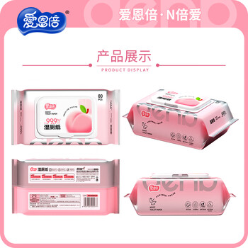 爱恩倍湿厕纸80片*6包女性孕妇专用纯水男士可擦屁屁私处湿巾家庭实惠装