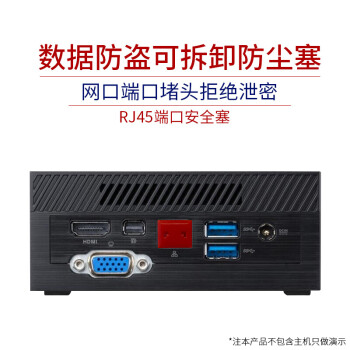 索厉 网口锁 可拆卸网口塞/RJ45端口锁/电脑交换机工控机/工具30把+红色1000个/外盖式防尘塞/ 20195