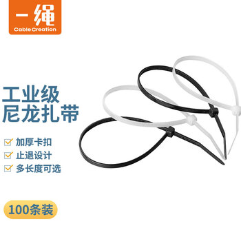CABLE CREATION一绳DZ126工程自锁式尼龙扎线带强韧性束线带电脑主机装机收纳理线绑线带卡扣3.6x300mm黑白各50条 CABLE CREATION一绳DZ126工程自锁式尼龙扎线带强韧性束线带电脑主机装机收纳理线绑线带卡扣3.6x300mm黑白各50条