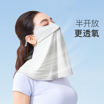 Keep防晒亲肤护颈口罩防风防紫外线户外面罩骑行登山遮阳口罩皓月白