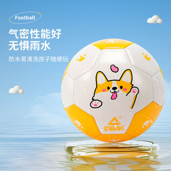 匹克足球2号儿童训练球幼儿园娱乐校园基础款球少儿比赛球白黑粉