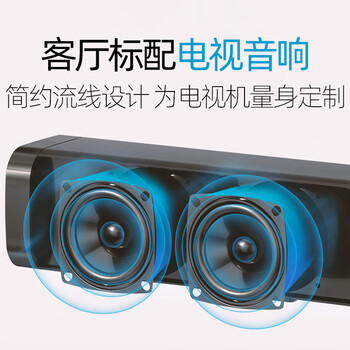 杰科(GIEC)T40 plus回音壁音响 电视音响客厅 家庭影院音响 条形电视音响 投影仪音响soundbar 电视音箱 杰科(GIEC)T40 plus回音壁音响 电视音响客厅 家庭影院音响 条形电视音响 投影仪音响soundbar 电视音箱