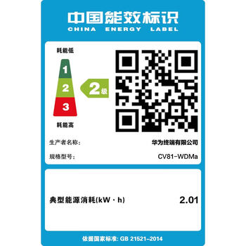 华为毕昇 X1 Pro 黑白激光打印机 学生家用 办公商用/打印复印扫描/自动双面/一碰打印 适配鸿蒙笔记本