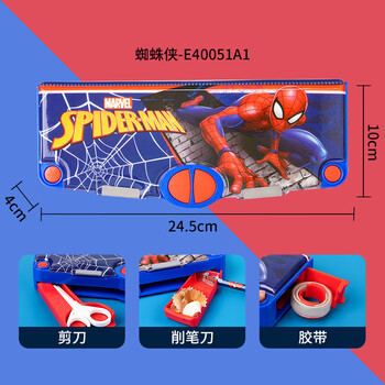 迪士尼(Disney)小学生文具盒男 多功能创意塑料笔盒 大容量ABS材质铅笔盒 蜘蛛侠E40052A1 迪士尼(Disney)小学生文具盒男 多功能创意塑料笔盒 大容量ABS材质铅笔盒 蜘蛛侠E40052A1