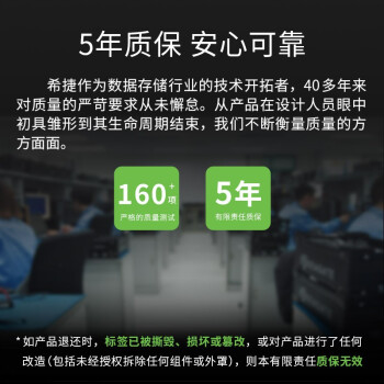 希捷（SEAGATE）企业级硬盘 6TB 256MB 7200RPM CMR垂直 SATA 希捷银河Exos 7E10系列 服务器硬盘ST6000NM019B