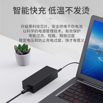 e磊 惠普hp笔记本电脑 V3700 HP541 6520S V3000 CQ516 CQ515 电源适配器19v4.74A子弹头充电器线 e磊 惠普hp笔记本电脑 V3700 HP541 6520S V3000 CQ516 CQ515 电源适配器19v4.74A子弹头充电器线