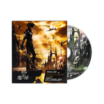 周杰倫 魔杰座 CD + DVD 周杰倫– 魔杰座– CD (Album) + DVD (DVD-Video), 2008