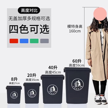 欧湃垃圾桶无盖20L方形黑灰色家用厨房商用餐饮饭店专用大号垃圾箱 欧湃垃圾桶无盖20L方形黑灰色家用厨房商用餐饮饭店专用大号垃圾箱