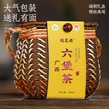 福茗源茶叶黑茶 广西梧州六堡茶黑茶 浓香槟榔香箩筐茶叶礼盒送长辈500g