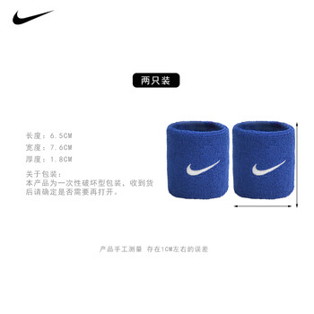 耐克（NIKE）护腕奥运郑钦文冠军同款男女吸汗擦汗手腕套蓝色NNN04402OS