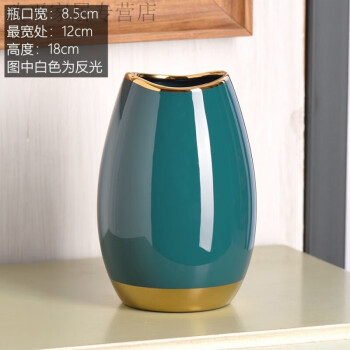 口陶瓷花瓶- 京东