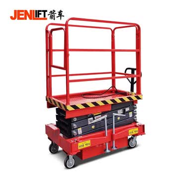 箭车 Jenlift 移动升降平台车液压升降车电动升降机小型高空作业维修平台车剪叉升降梯高空作业车载重300kg 升高3米 图片价格品牌报价 京东