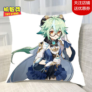 曼影原神抱枕手游利亚迪卢克沙发汽车靠垫礼物等图定制砂糖桃皮锻大号