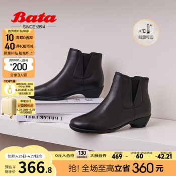Bata时装靴女冬商场新款百搭软底羊皮弹力通勤短筒靴AIK43DD3 黑色 37