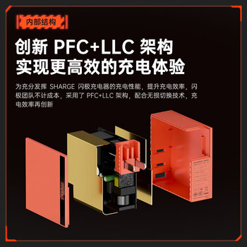 闪极140W氮化镓充电器苹果17快充套装三口快充头兼容40W适用iPhone16ProMax华为小米笔记本MacBookPro