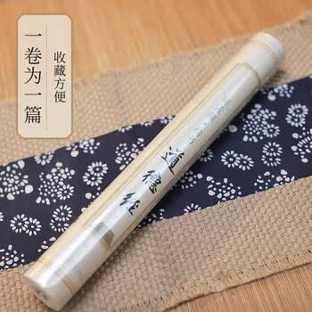 宛陵文韵欧阳询集字古诗词·田园篇 6米 欧体欧楷书法描红长卷仿古色毛笔字帖临摹练字帖小楷行书行楷