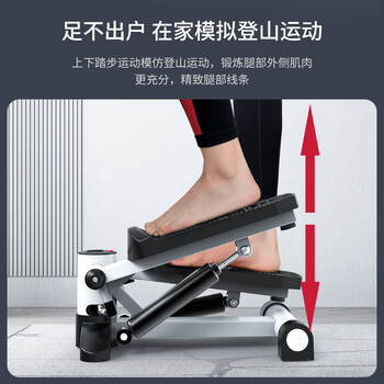 亿健 踏步机家用小型健身器材椭圆运动安静减肥脚踏健身小走机TB01