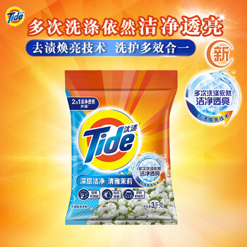 汰渍洁净透亮洗衣粉茉莉香6斤装 强效去渍 大袋批发非皂粉家庭装 汰渍洁净透亮洗衣粉茉莉香6斤装 强效去渍 大袋批发非皂粉家庭装