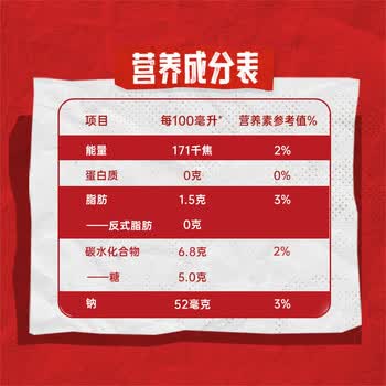 雀巢（Nestle）【樊振东同款】速溶咖啡1+2原味三合一90条1350g