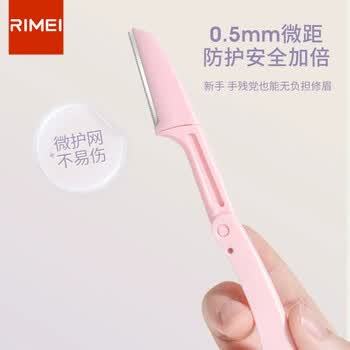 RIMEI金达日美修眉刀女士专用安全型新款防刮伤初学者折叠修眉3支盒装 