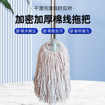 喜润家棉线拖把家用一拖净海绵拖布胶棉墩布尘推木地板瓷砖棉线洗车排拖