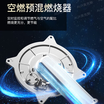奥克斯（AUX）全预混冷凝壁挂炉一级能效天然气供暖采暖热水两用锅炉地暖暖气片LL1GBQ26-MA-QS350(S)