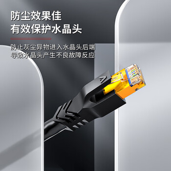 安普康（AMPCOM）水晶头保护套超五六类 环保6.5mm孔径CAT5E6类网线护套 电脑网络RJ45防尘套 透明色30个AMHTWH30