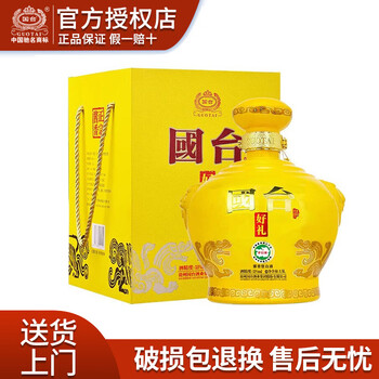 国台酒业- 京东