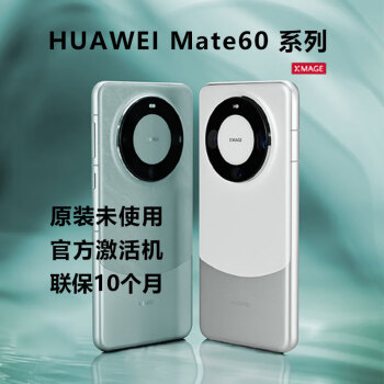 华为Mate 10 Pro价格新款- 华为Mate 10 Pro价格2021年新款- 京东