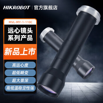 HIKROBOT MVL-HF0824M-10MP