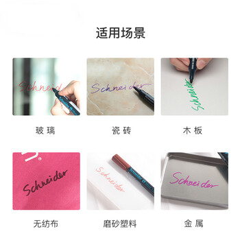 施耐德（Schneider）记号笔 大容量学生用速干标记笔 环保办公标记签字笔 Maxx250-蓝色